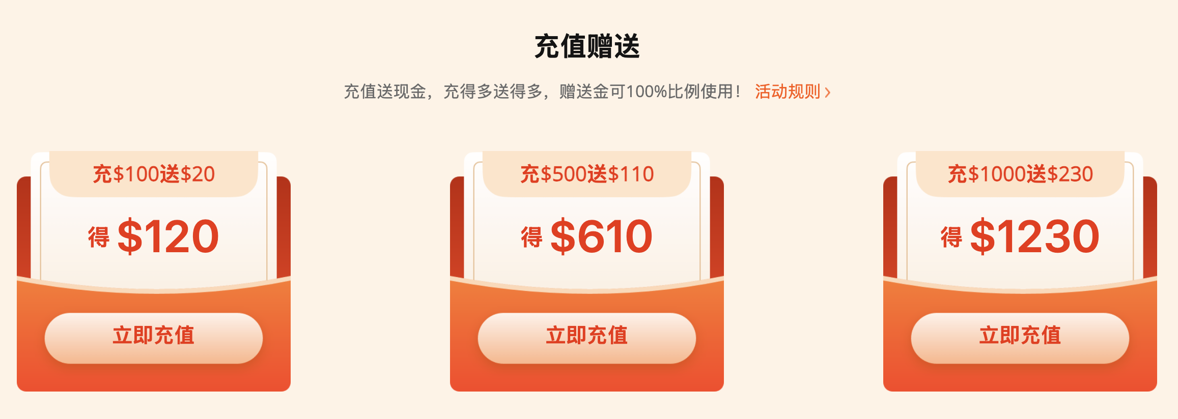 RAKsmart，国外超值便宜云服务器特价秒杀低至$0.99/月，预充值金10倍膨胀最高$16得$176，全场云产品低至2折起，新老用户同享-本站